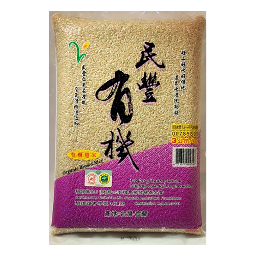 有機糙米(3kg)