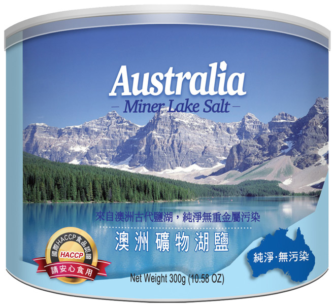 米森-澳洲天然湖鹽