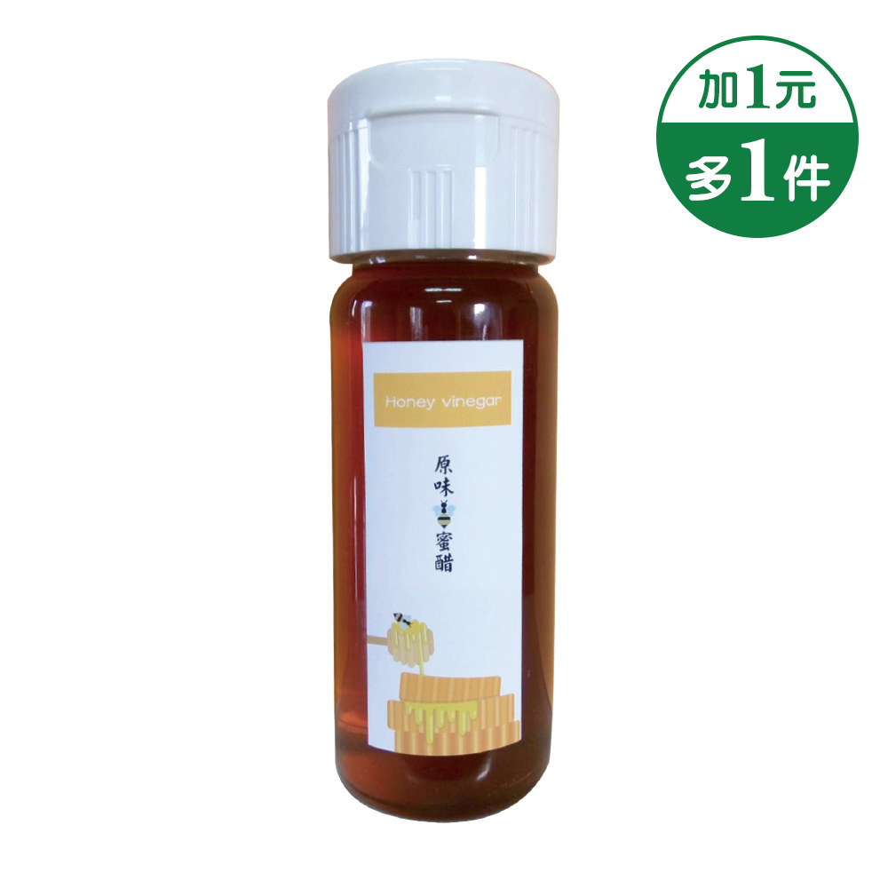 蜂蜜醋(原味)(2入)
