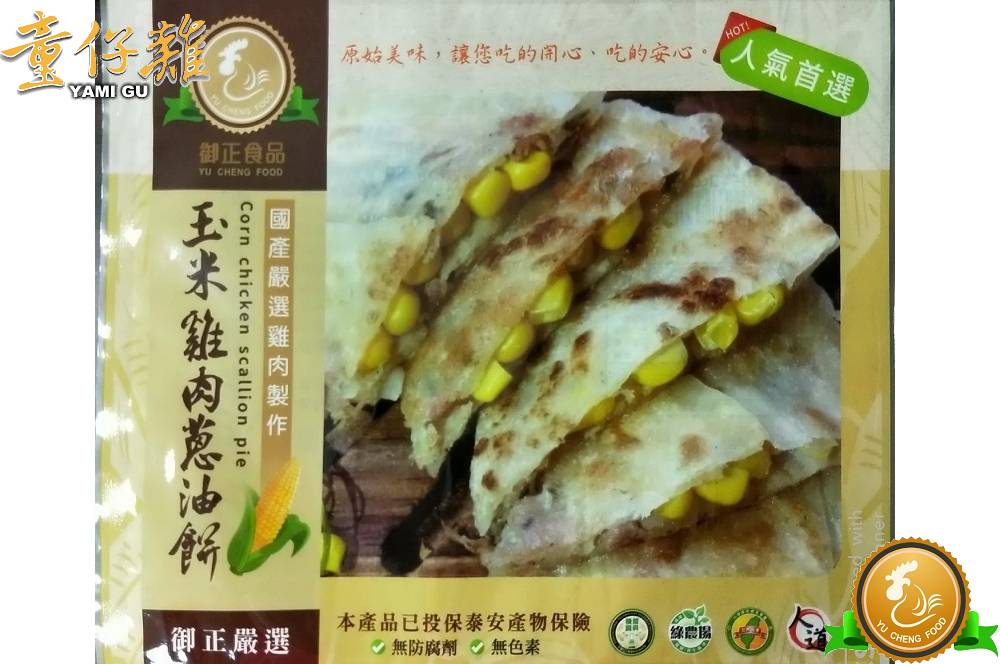 御正食品-玉米雞肉蔥油餅