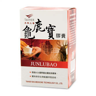 龜鹿寶膠囊