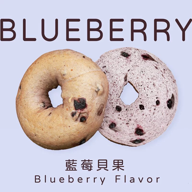 減醣貝果-藍莓果粒(單顆)