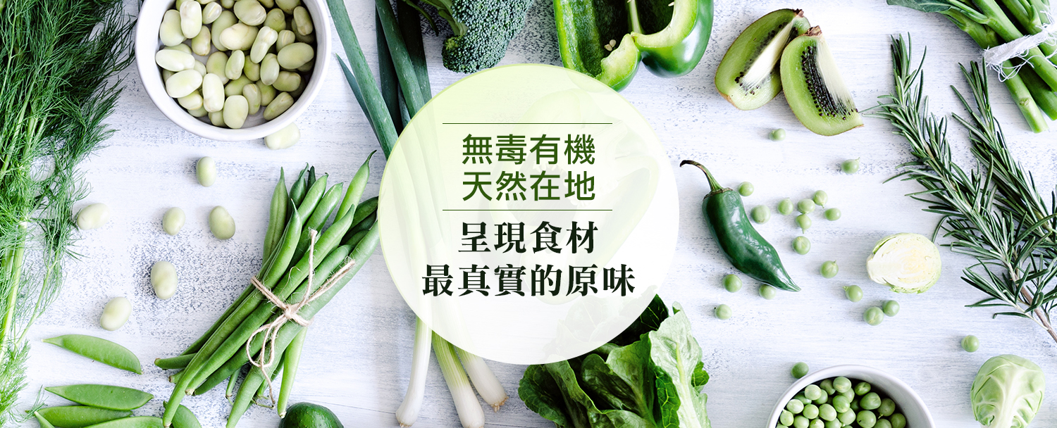 YOGI HOUSE無毒的家-生活用品