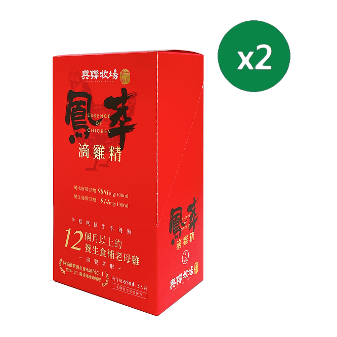 鳳萃胺基酸精華飲 5入(2盒)
