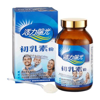初乳素(粉)