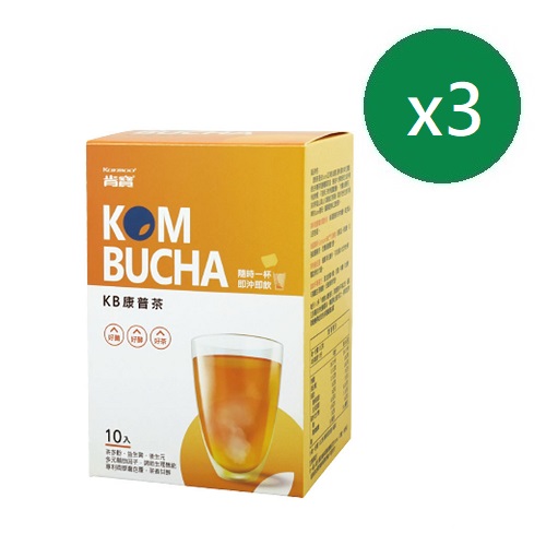 康普茶(3入組)