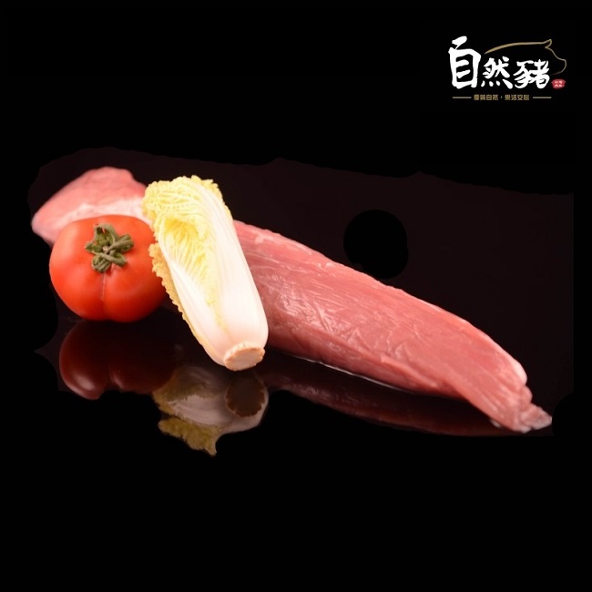 自然豬-腰內肉