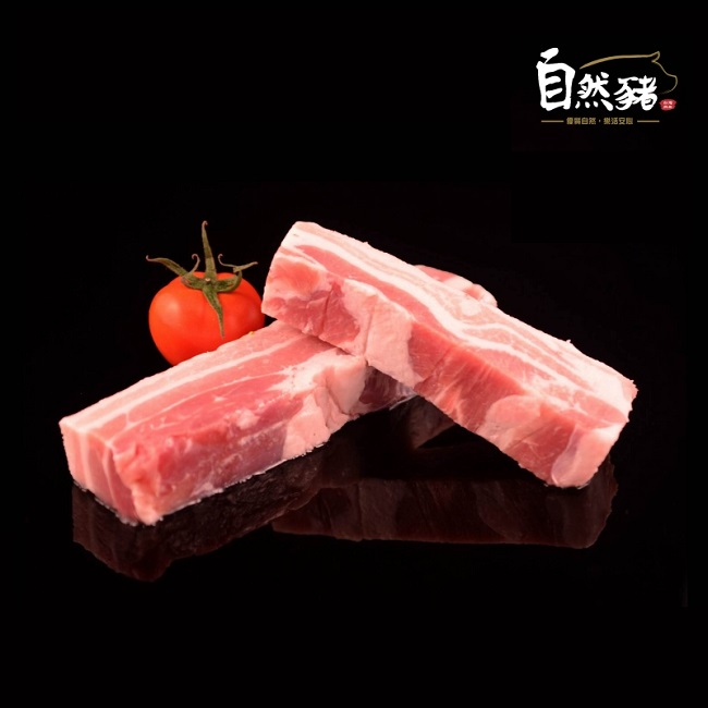 自然豬-腹脅肉(五花肉)