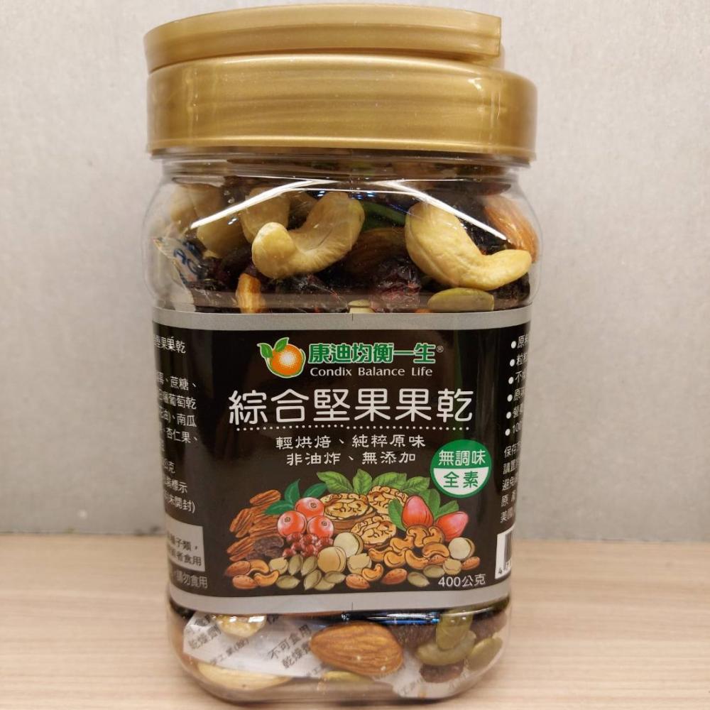 綜合堅果果乾