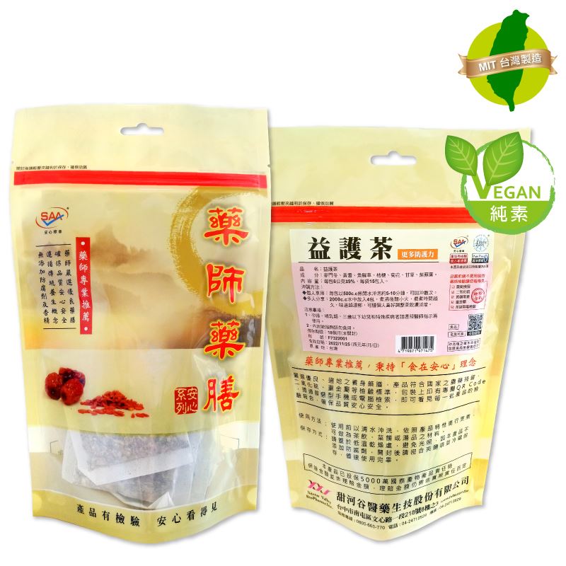 甜河谷生技-益護茶