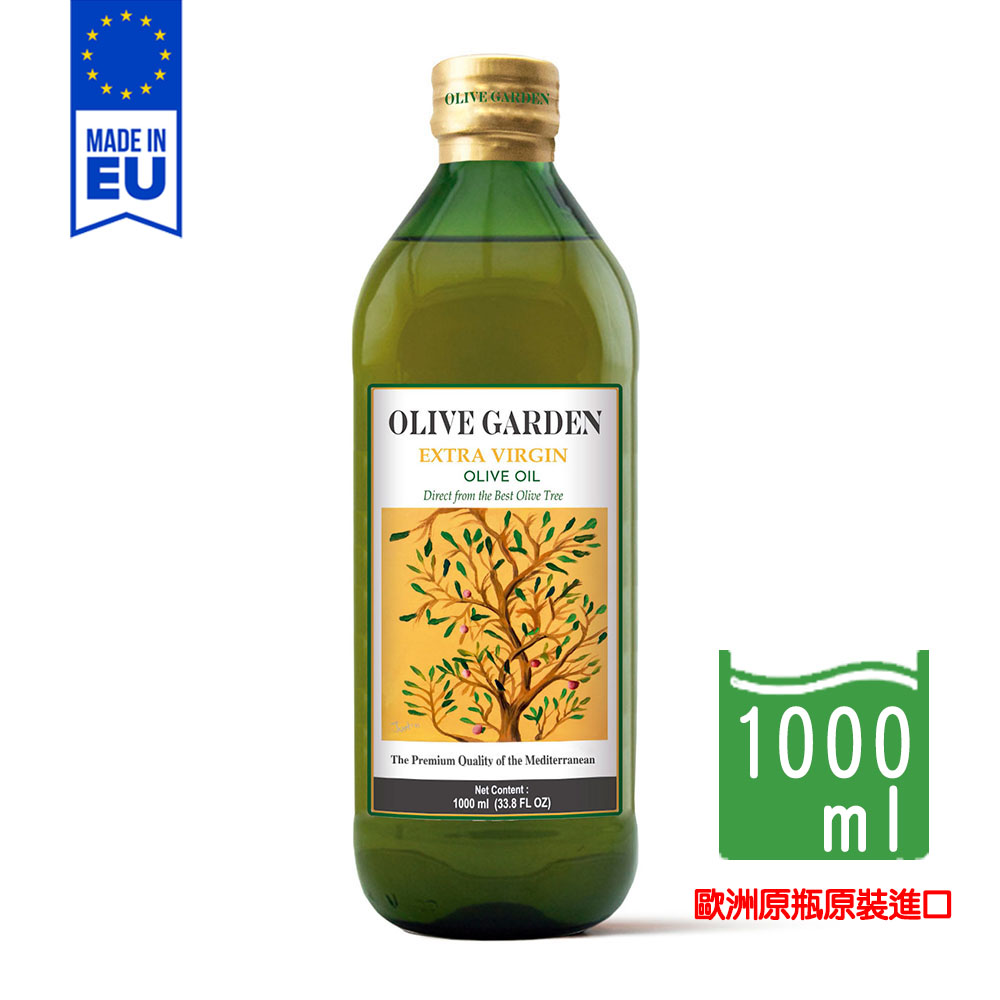 特級冷壓初榨橄欖油