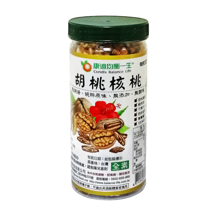 胡桃核桃