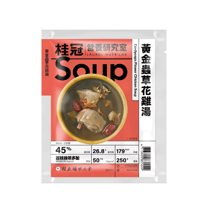 黃金蟲草花雞湯