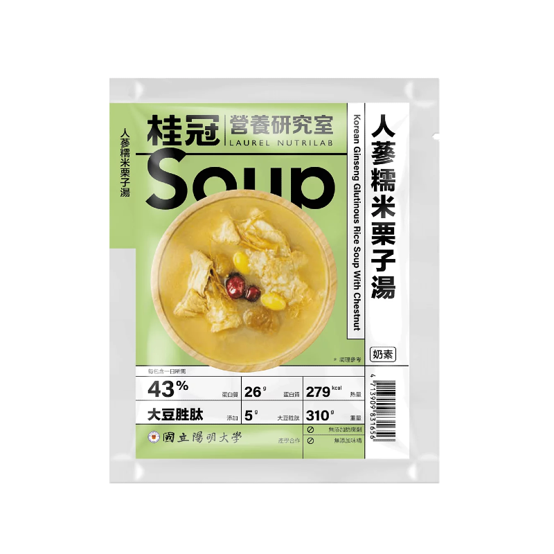 桂冠-人蔘糯米栗子湯(奶素)