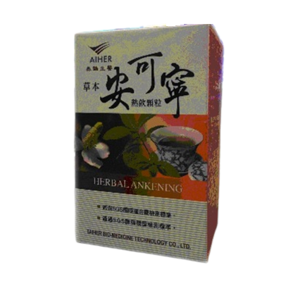 草本安可寧熱飲顆粒