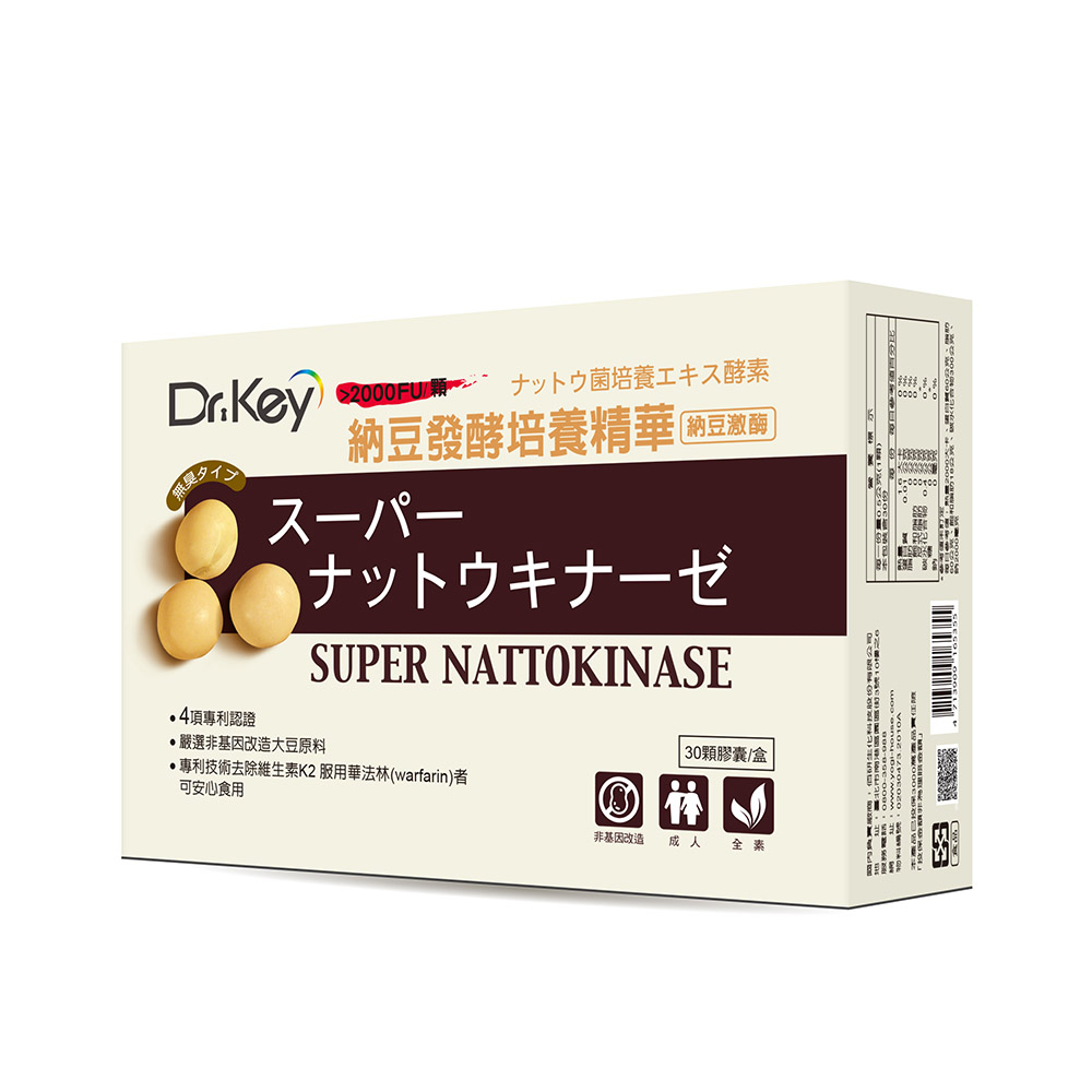 Dr.Key納豆發酵培養精華(納豆激酶)膠囊(3+1)