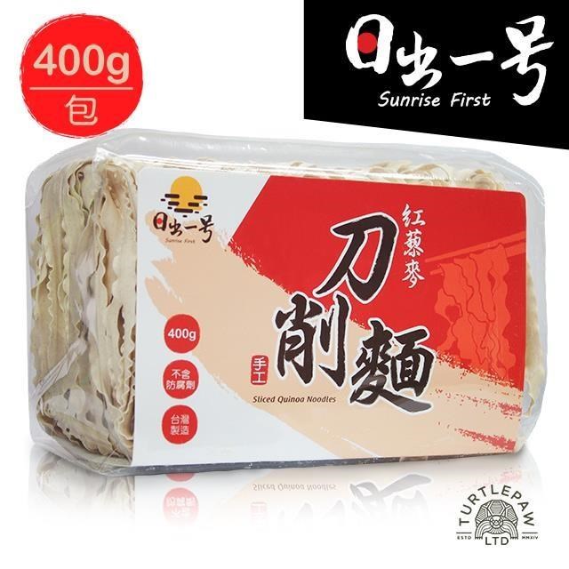 手工日曬紅藜刀削麵(400g)