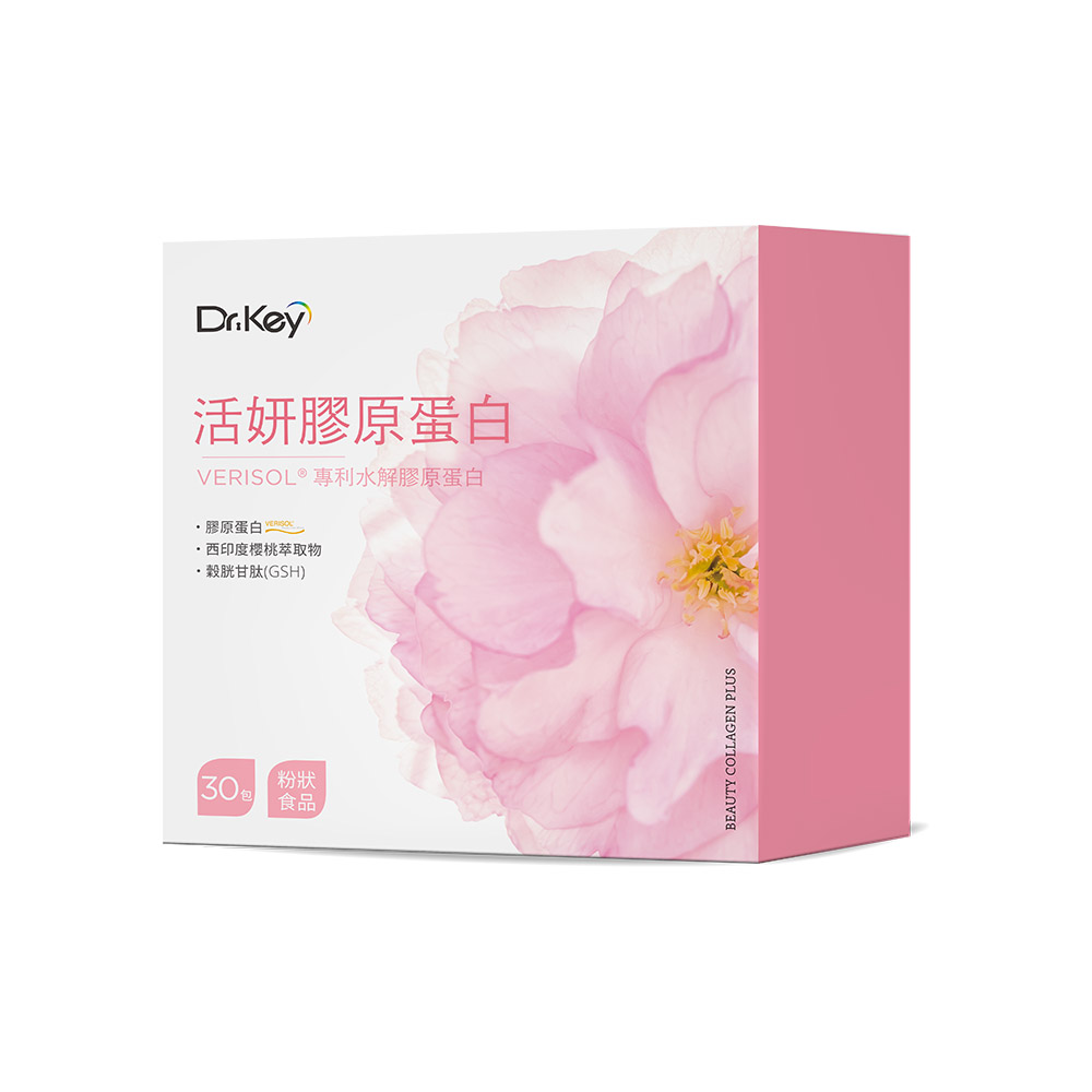 活妍膠原蛋白