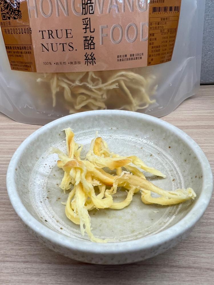 香脆乳酪絲