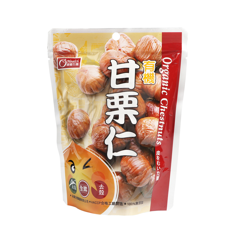 有機甘栗仁(去殼)(3入促銷)