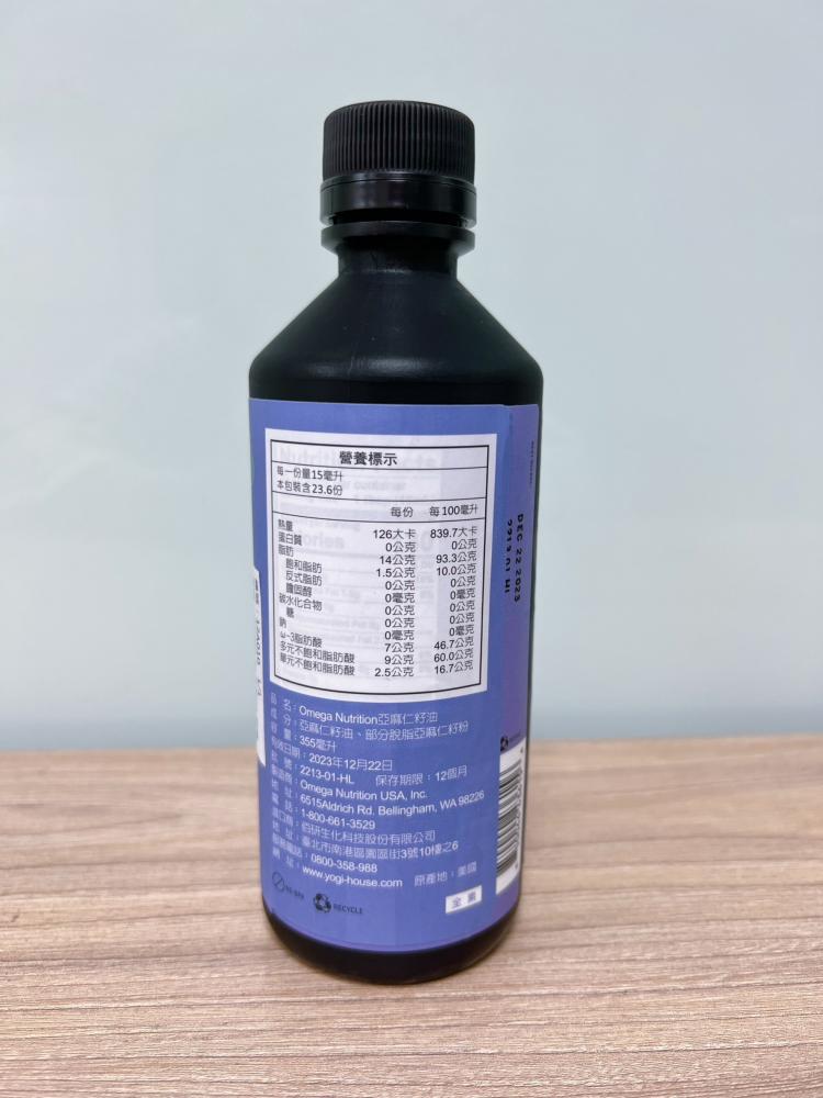 亞麻仁籽油