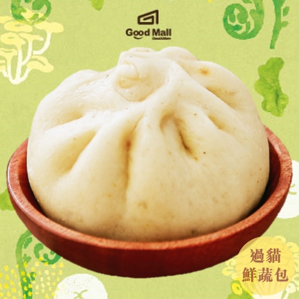 過貓鮮蔬包(6顆/包)
