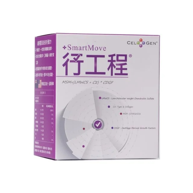 欣悅-行工程Smart Move