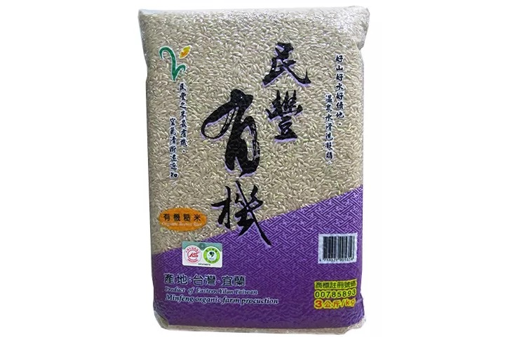 有機糙米(1kg)