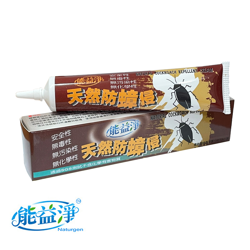 成典能益淨-天然防蟑侵