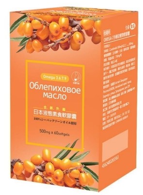 尚禾堂-Omega7沙棘油植物軟膠囊(2盒)