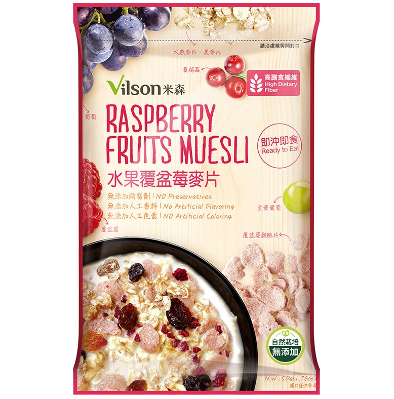 米森-水果覆盆莓麥片50g/隨手包
